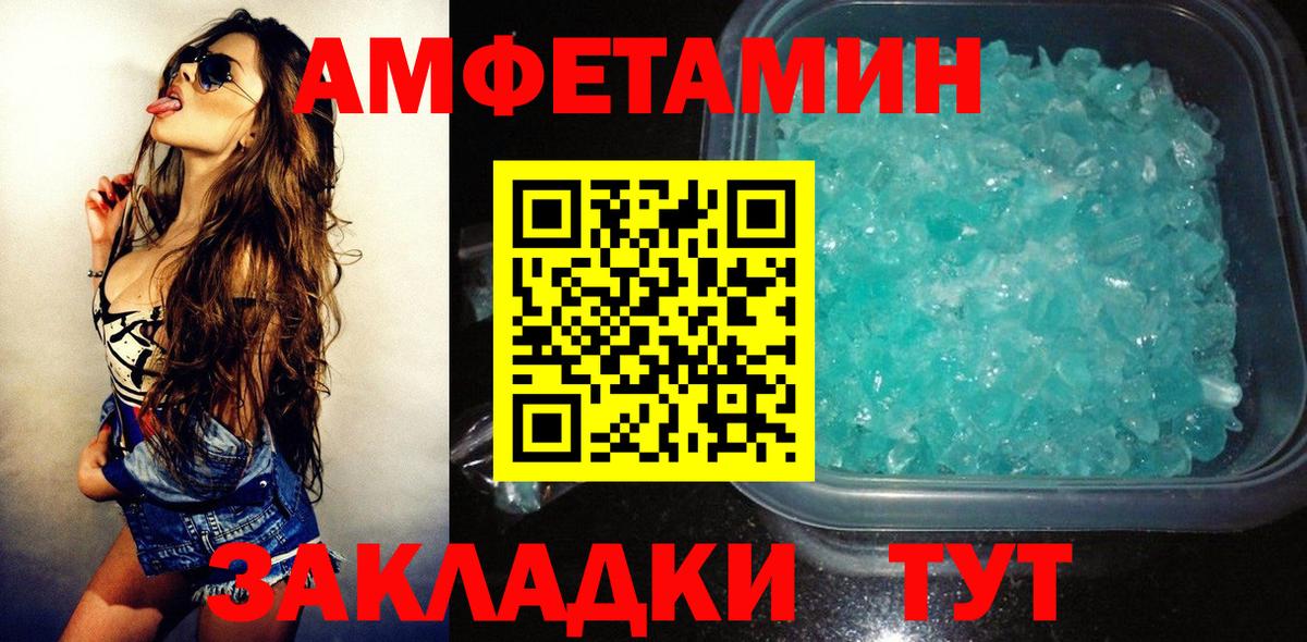 АМФ 98% Ступино