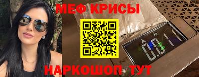 мескалин Пенза
