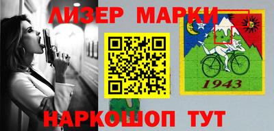 мескалин Пенза