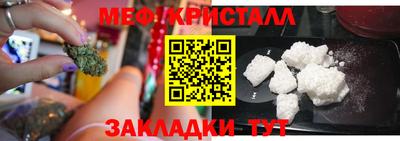 мескалин Пенза