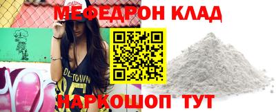 гидра Партизанск