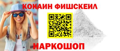 мескалин Пенза