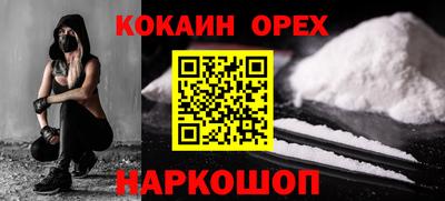 мескалин Пенза