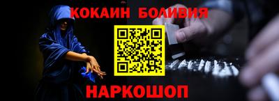 гидра Партизанск