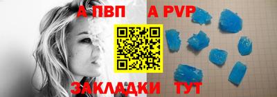 мескалин Пенза