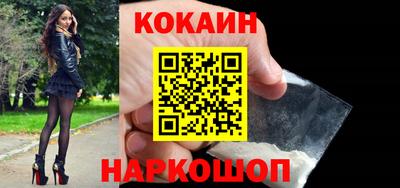 гидра Партизанск