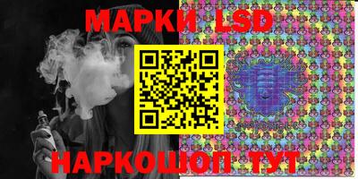 мескалин Пенза