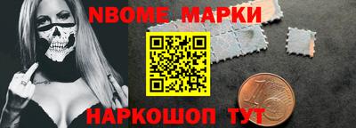 мескалин Пенза