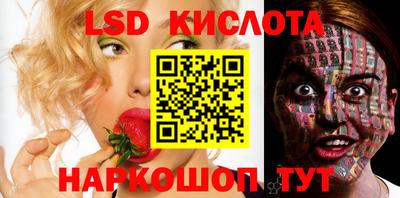 2c-b Первоуральск