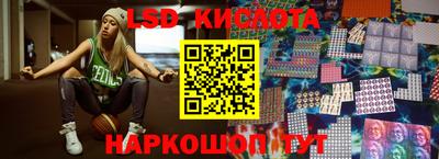 2c-b Первоуральск