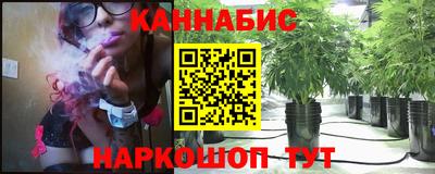 гидра Партизанск