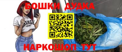мескалин Пенза