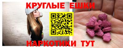 мескалин Пенза