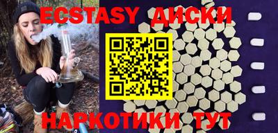 гидра Партизанск