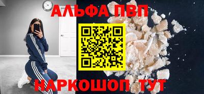 гидра Партизанск