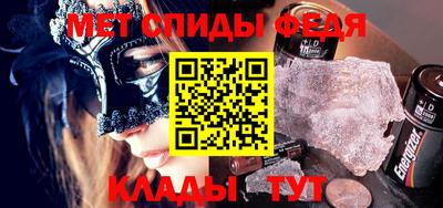 гидра Партизанск
