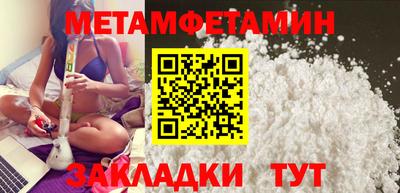 гидра Партизанск