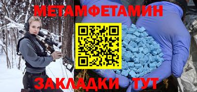 гидра Партизанск