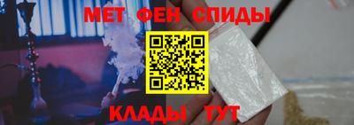 гидра Партизанск