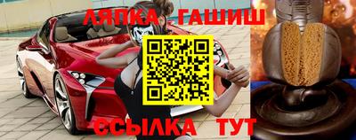 мескалин Пенза