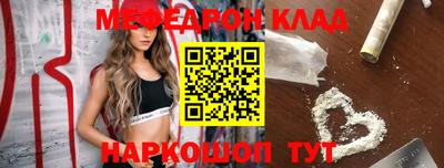 гидра Партизанск