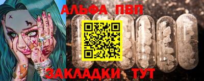 гидра Партизанск