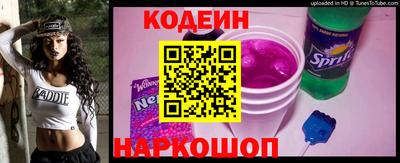 гидра Партизанск