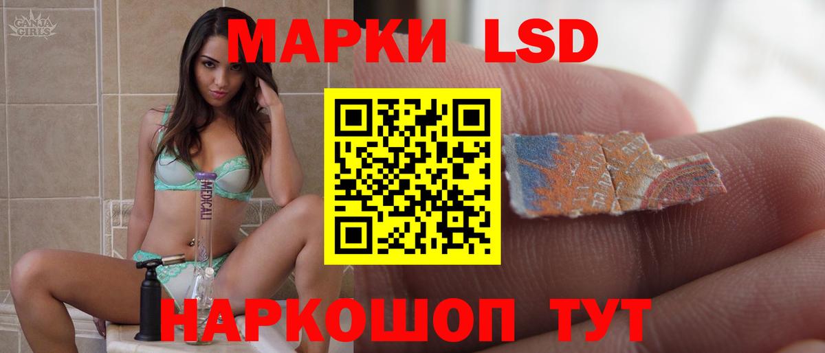 Лсд 25 экстази кислота  Вход с VPN  Ступино  Лсд 25 экстази  LSD-25 экстази кислота 