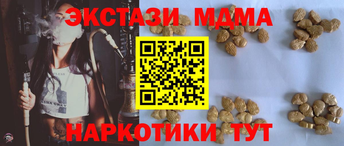 MDMA VHQ Ступино