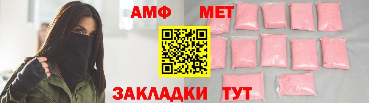 Метамфетамин Декстрометамфетамин 99.9%  Вход с VPN  Ступино 