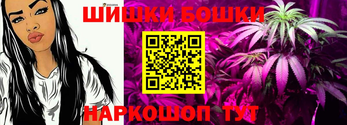 МАРИХУАНА SATIVA & INDICA  Конопля марихуана  Каннабис LSD WEED  Ступино  Вход с VPN 